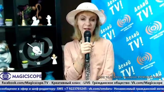 Елена Королева, организатор PIN-MIX-PERM, Дмитрий Пьянков, тренер скейт-школы Step by Step смотреть онлайн