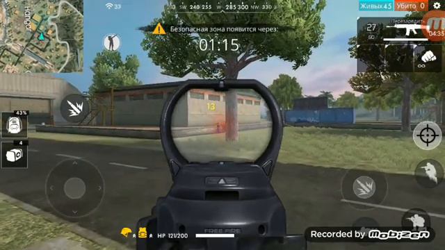 простите за звук фри фаер смотреть онлайн