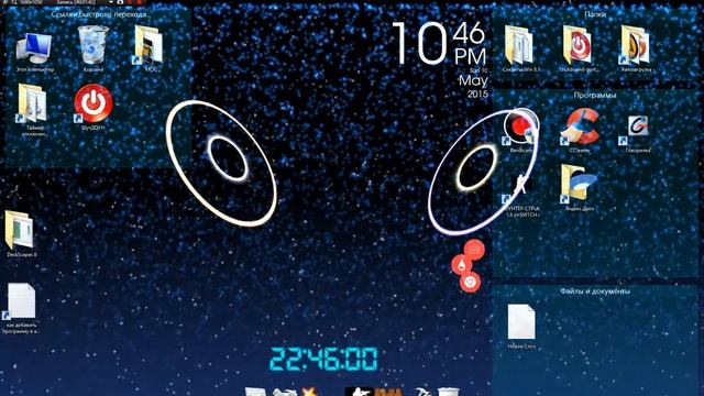 Как добавить программу в автозагрузку в windows 8 1 смотреть онлайн