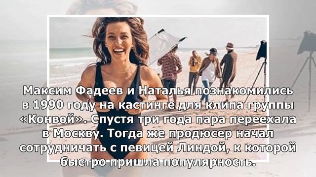 Максим Фадеев поделился трогательными фото с женой в годовщину свадьбы смотреть онлайн