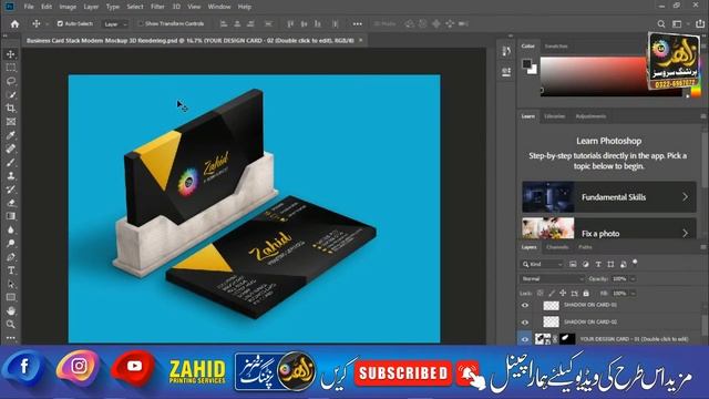 how to make mockup business card free PSD #mockupdesign #mockup #photoshop #tutorial смотреть онлайн