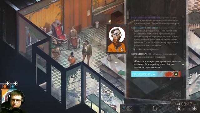 Стрим Disco Elysium - The FInal Cut / Игра поколения? смотреть онлайн