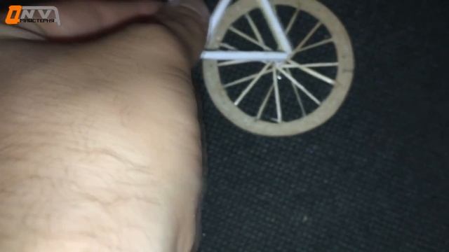 КАК СДЕЛАТЬ ВЕЛОСИПЕД /МИНИ ВЕЛОСИПЕД / МОДЕЛЬ ВЕЛОСИПЕДА смотреть онлайн