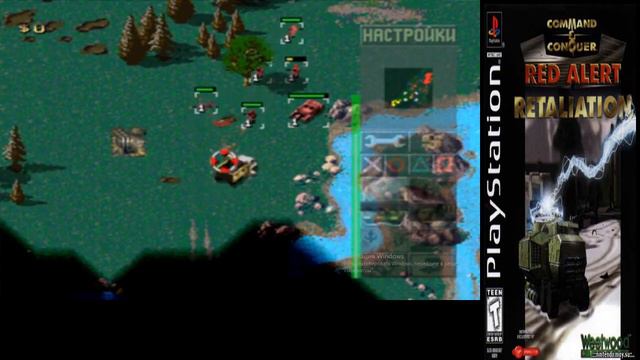 5 карта RED ALERT 1/ PS 1консоль/VITAMINU и Рубилово с компом/ГЕЙМПЛЕЙ смотреть онлайн