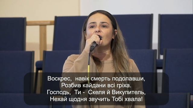 Недільне служіння, Церква Євангельських Християн Баптистів, м. Хуст, 05.11.2023