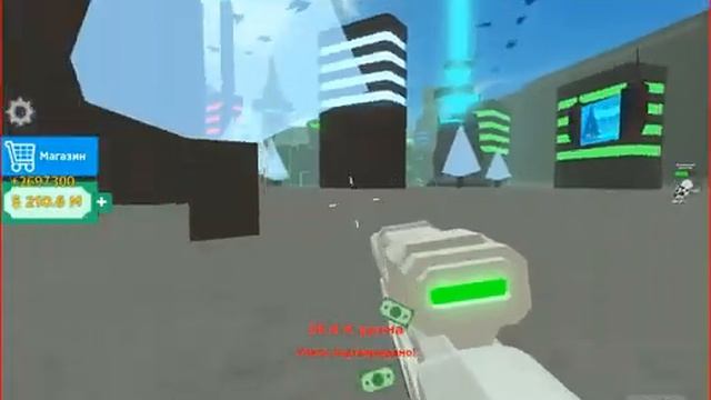 [Roblox.War Simulator] Коплю на винтовку за 250 миллионов! смотреть онлайн