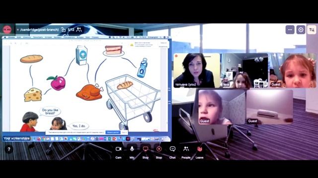 онлайн обучение Primaenglish.online . Дистанционное обучение смотреть онлайн