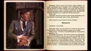 Ревизор 2-е действие.mp4