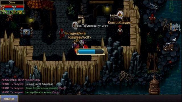 Руны вампа нужны всегда /  WARSPEAR ONLINE / ВАРСПИР ОНЛАЙН #warspear #warspearonline