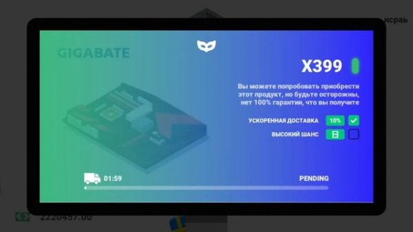 объяснение бага