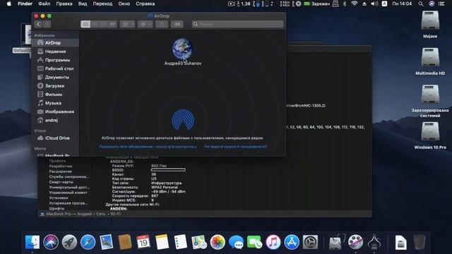 Обзор Wi-Fi - Bluetooth combo модуля BCM94360HMB для ноутбука Hackintosh смотреть онлайн