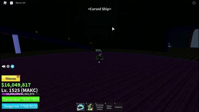 Все спавны цветных бусо хаки ( Master Of Enhancement ) Обзор Buso Haki Color In Blox Fruits +КОДЫ смотреть онлайн
