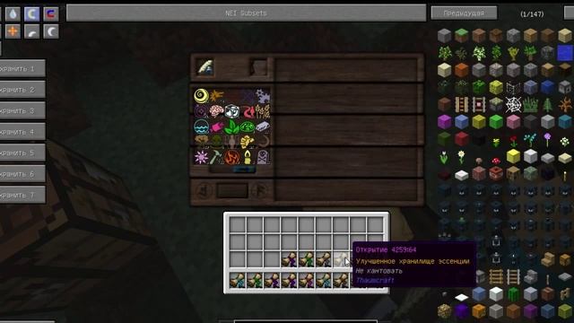 секрет древнего знания!!! смотреть онлайн