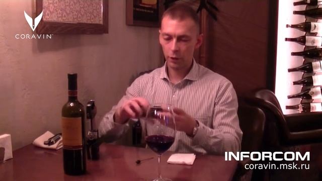 Coravin (Коравин) - Нюансы. Video 1