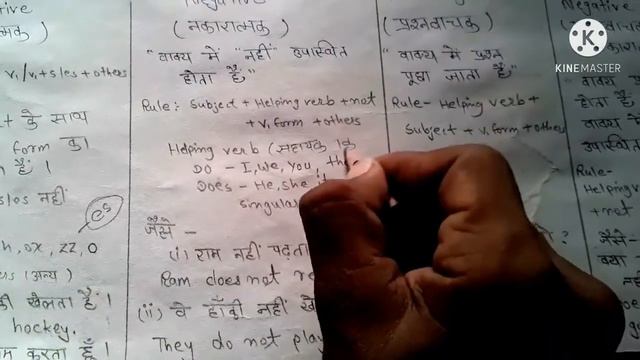 Tense: काल 1.Present tense (present simple tense ) смотреть онлайн