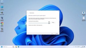 Как создать и добавить значки ярлыков на рабочий стол в Windows 11
