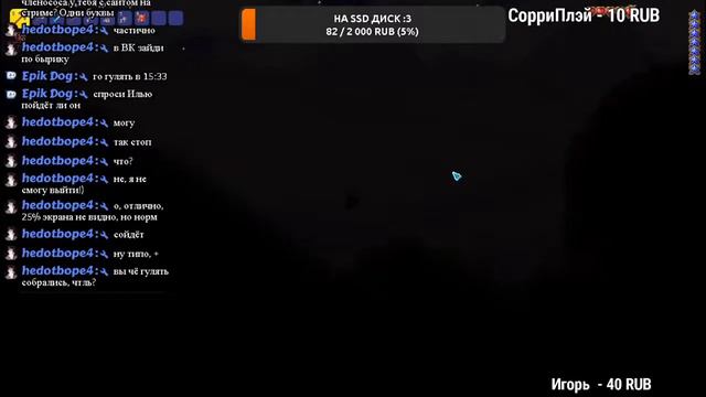МАГИЧЕСКОЕ ПРОХОЖДЕНИЕ ТЕРРАРИИ | СТРИМ смотреть онлайн