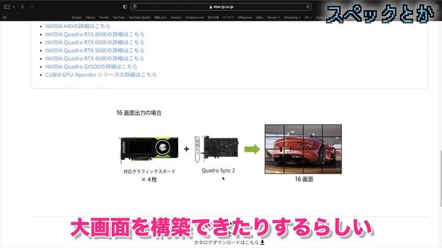 1スロットの極薄グラボ NVIDIA RTX A4000 смотреть онлайн