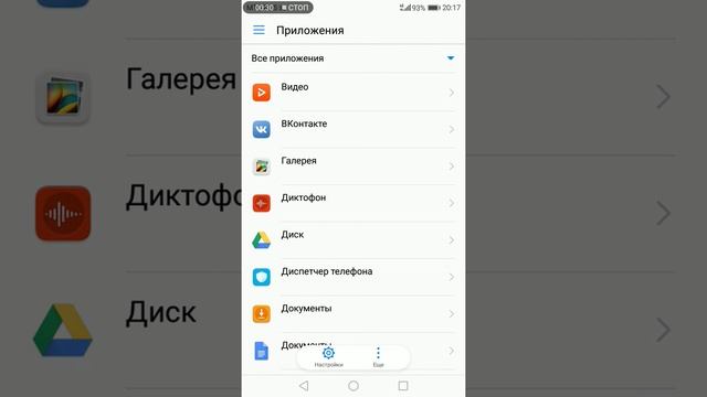 Как убрать уведомления со страницы ВКонтакте с телефона смотреть онлайн