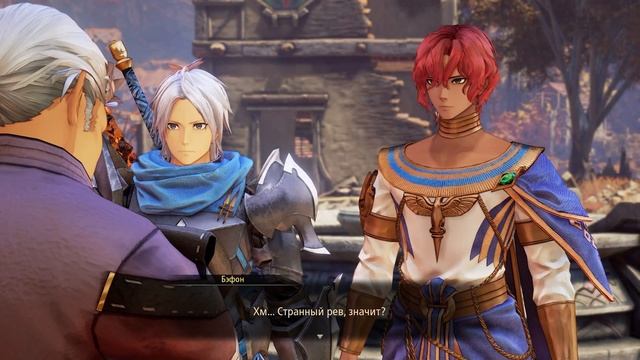 Прохождение Tales of Arise - 60 - Фермер Лоу и Великий Дракон смотреть онлайн