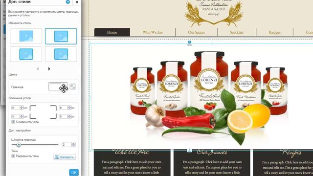 Как изменить стиль фото Wix com смотреть онлайн