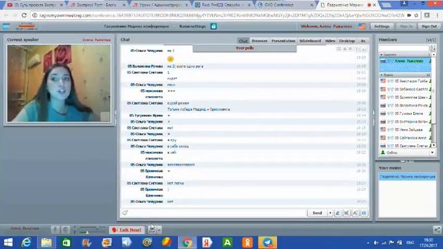 Планерка 5 каталог смотреть онлайн
