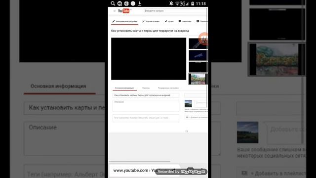 Как установить картинку на своё видео на андроид смотреть онлайн