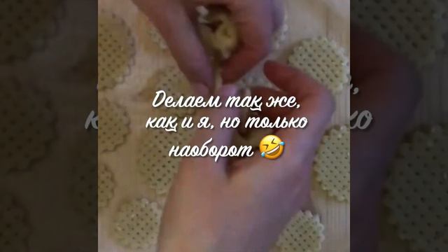 Рассыпчатые крекеры. Crumbly Crackers