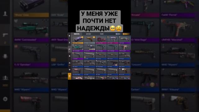 😭😭😭 #рекомендации #standoff2 #веля #стендофф #тиктак #а4 #роблокс #майнкрафт #мем #про смотреть онлайн