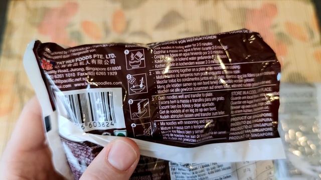 Сингапурская лапша Koka