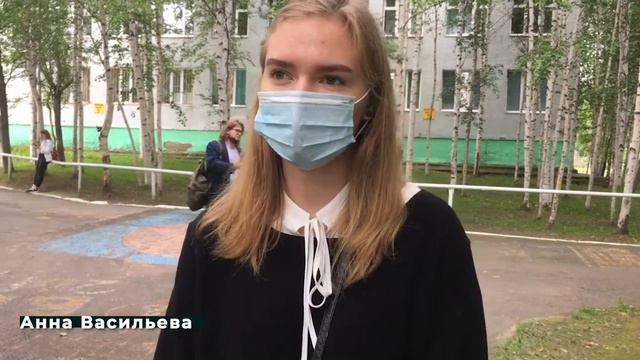 После экзамена 10.07.2020 смотреть онлайн