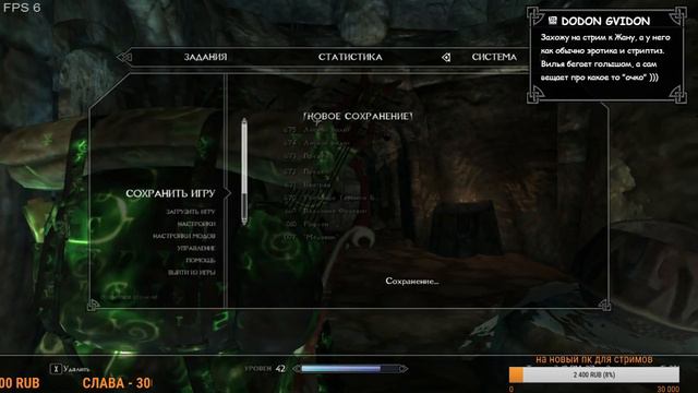 Skyrim Evolution 2.5 Beta - Темное братство и другое(fps- низкий)(кол-во смертей 75) смотреть онлайн