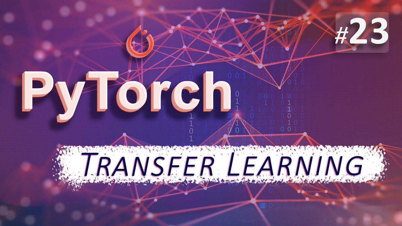 ► 23. Transfer Learning | Курс по нейронным сетям с Pytorch.