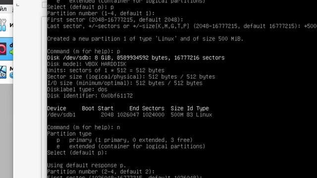 Разметка диска с помощью fdisk смотреть онлайн