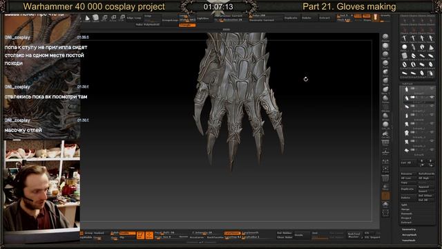 Chaos Champion Warhammer 40k. Part 21. Gloves making смотреть онлайн