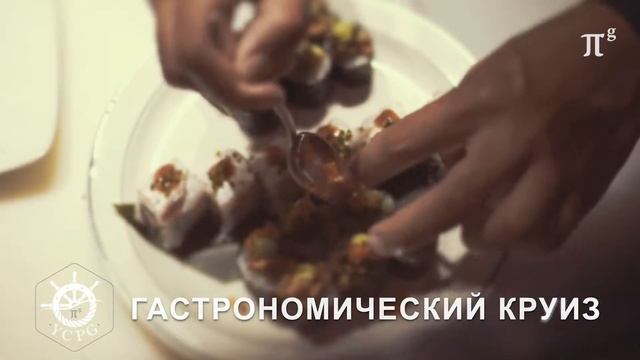 Яхт-клуб «Пепеляев Групп» смотреть онлайн