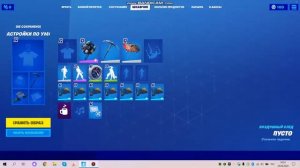 Фортнайт: как поменять начального персонажа #Fortnite