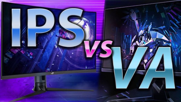 Игровой VA vs IPS в 2021ом. Скорость или контраст?