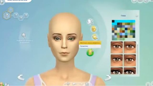 Анастасия Шпагина в симс 4 смотреть онлайн