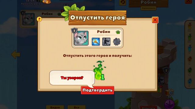 играю в Castl cats!выпал новый кот.) смотреть онлайн