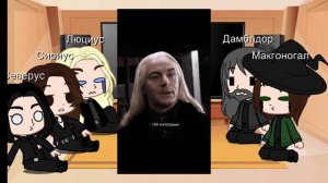 Реакция персонажей из гарри поттера на северуса снейпа и т/и *2 часть*