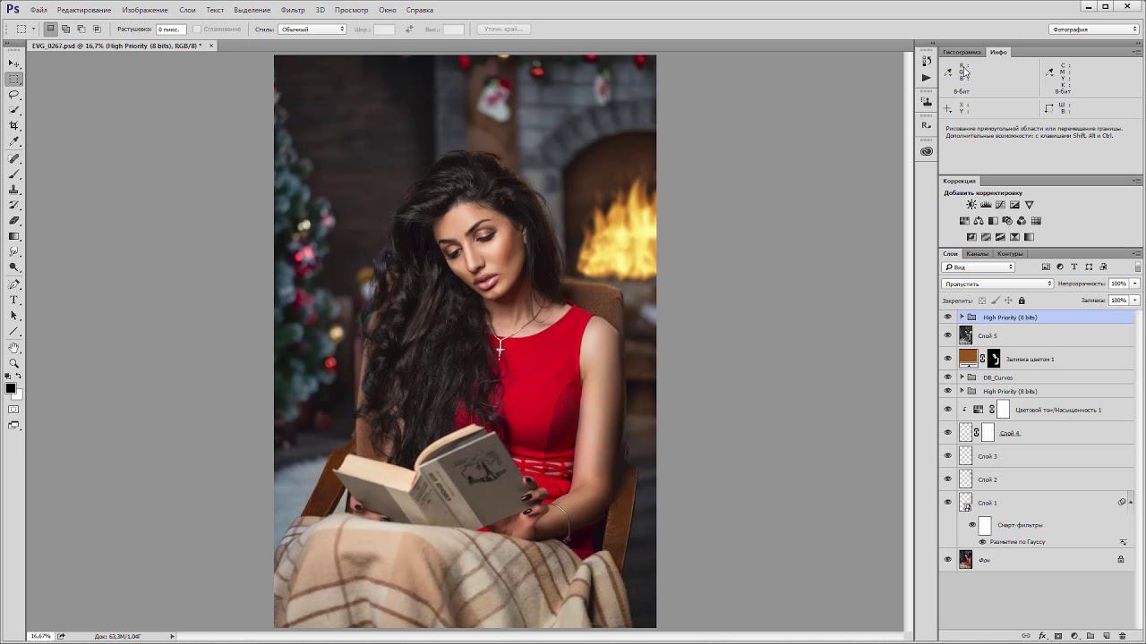 Photoshop Настройка рабочей области смотреть онлайн