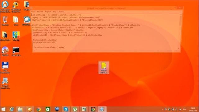 Как узнать ключ Windows 8 смотреть онлайн