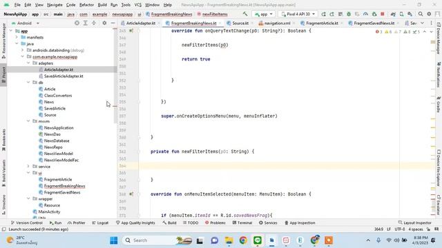 9. Search View | News App | Retrofit | Kotlin Coroutines | MVVM | Room | смотреть онлайн