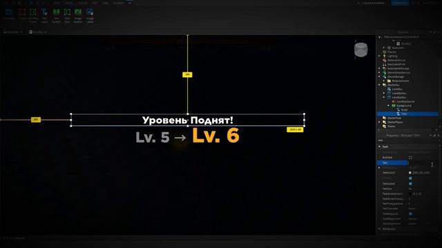 КАК СДЕЛАТЬ СИСТЕМУ ЛЕВЕЛА ROBLOX STUDIO#gamedev #robloxstudio #tutorial #roblox #game #levelsystem смотреть онлайн