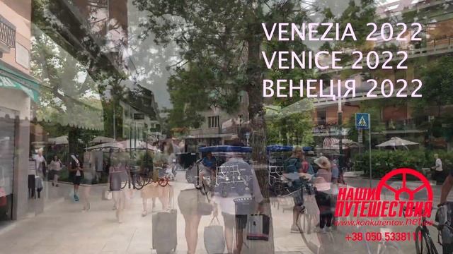 ВЕНЕЦИЯ ЧТО ПОСМОТРЕТЬ В ВЕНЕЦИИ? ОСТРОВА ЛИДО, МУРАНО, БУРАНО VENEZIA LIDO MURANO BURANO смотреть онлайн