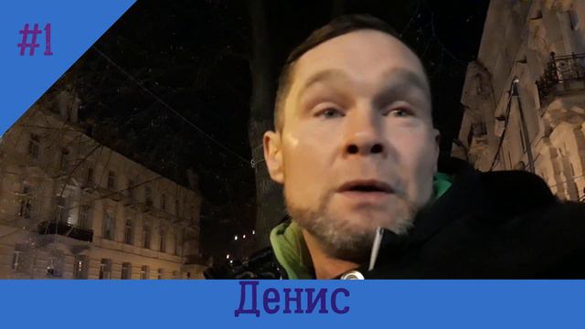 Я знаю, что такое добро и что такое зло Оставаться человеком Одесса 2021 Интервью канал Новая Земл смотреть онлайн