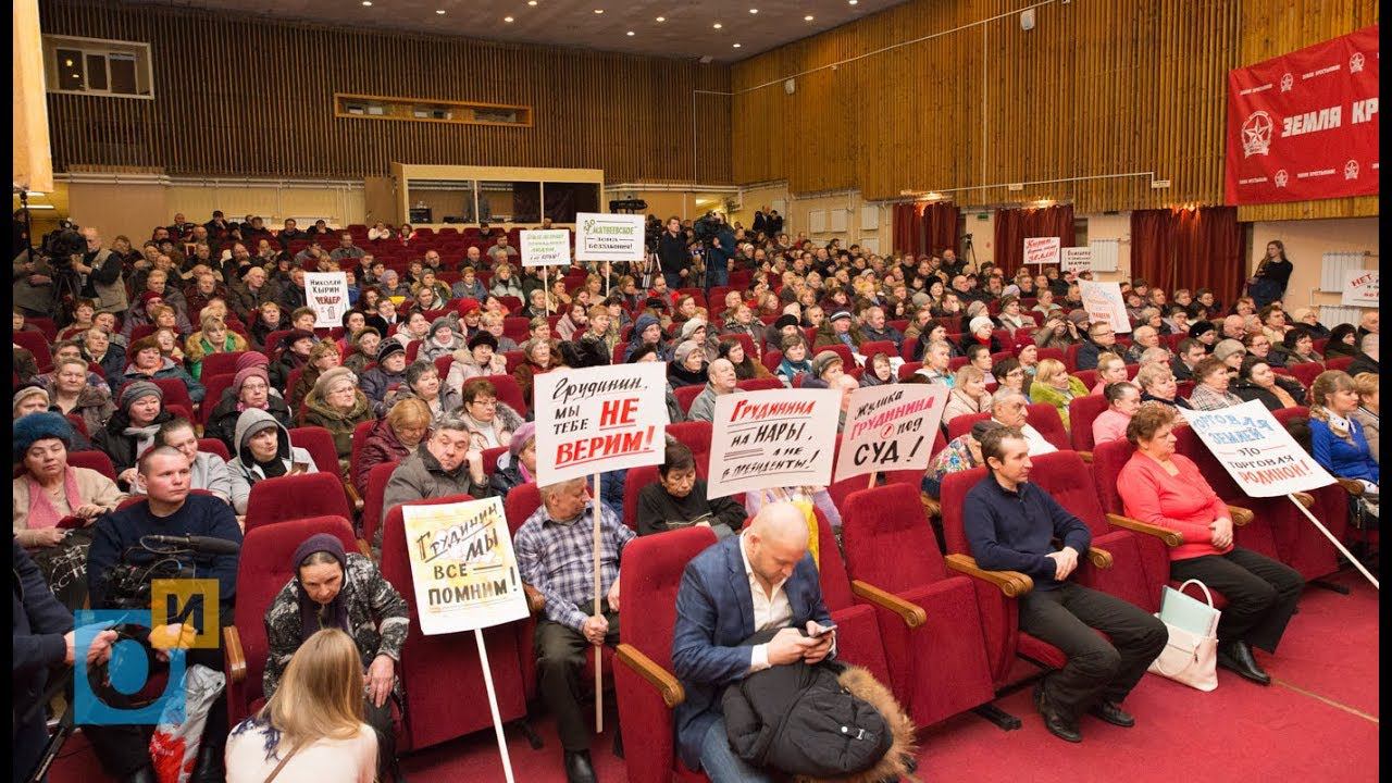 Собрание пайщиков ЗАО «Матвеевский» смотреть онлайн