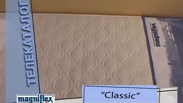 Магнифлекс италия смотреть онлайн