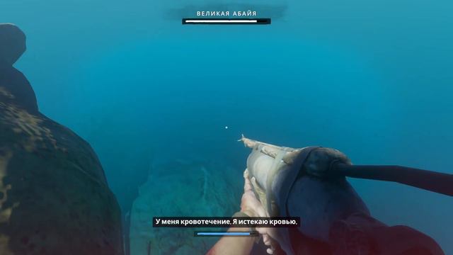 ФИНАЛ - ПОИСК БОССОВ - Stranded Deep #11 смотреть онлайн